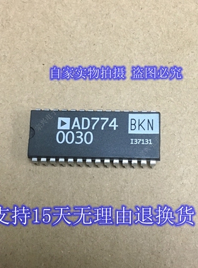 AD774BKN 进口原装正品芯片 双列直插集成块 保上机
