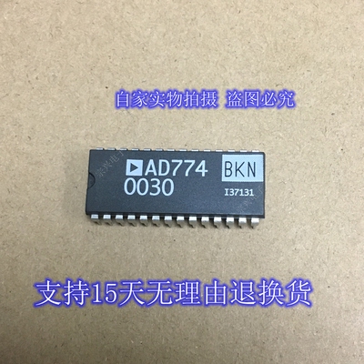 AD774BKN 进口原装正品芯片 双列直插集成块 保上机