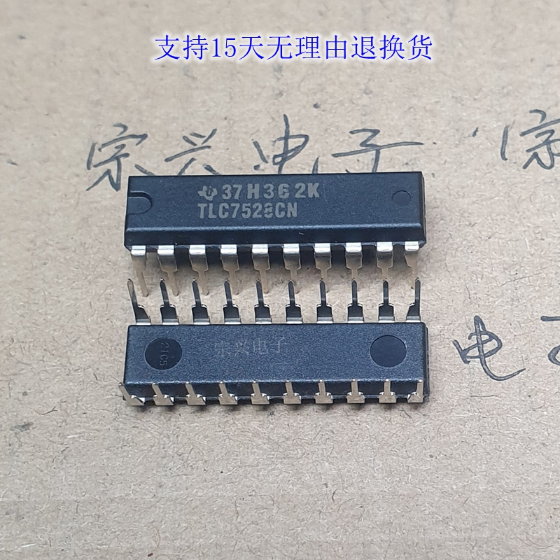 TLC7528CN 全新进口原装正品芯片 双列直插集成块 保上机