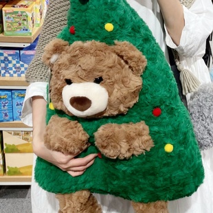 吉福特圣诞小熊抱圣诞树可爱毛绒玩偶抱枕沙发靠垫