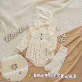 女宝宝早春包屁衣婴儿百天满月衣服公主小月龄多巴胺穿搭连体套装