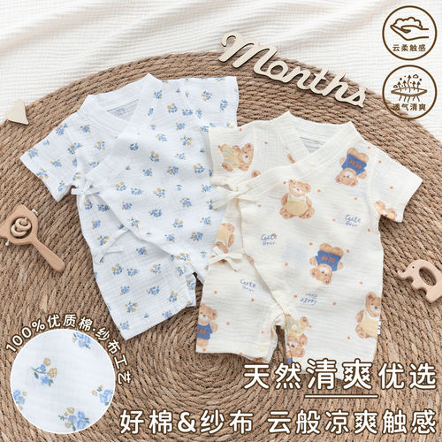 夏季a类纯棉纱布双层护肚汉服