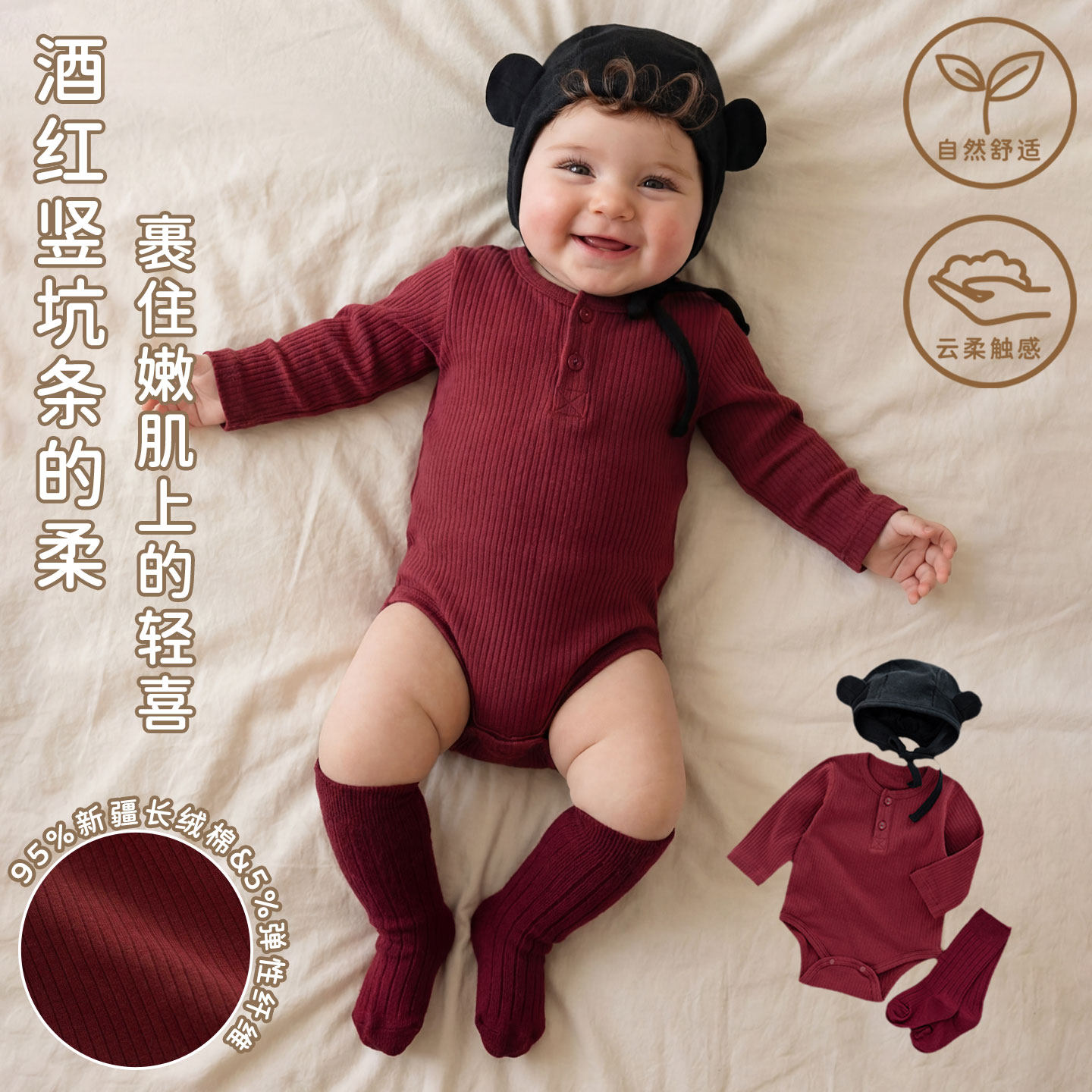 男女宝宝秋款包屁衣新生婴儿满月百天红色衣服套装夏季无骨空调服