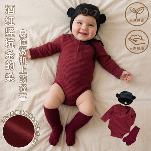 男女宝宝秋款包屁衣满月百天套装