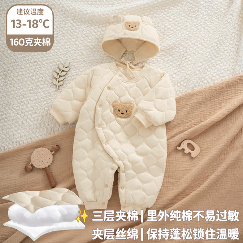 超可爱小熊加厚纯棉夹棉棉袄