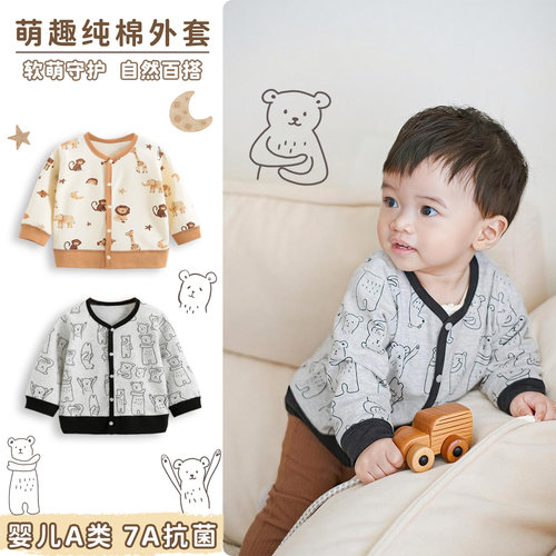 新生婴儿衣服春秋四季款