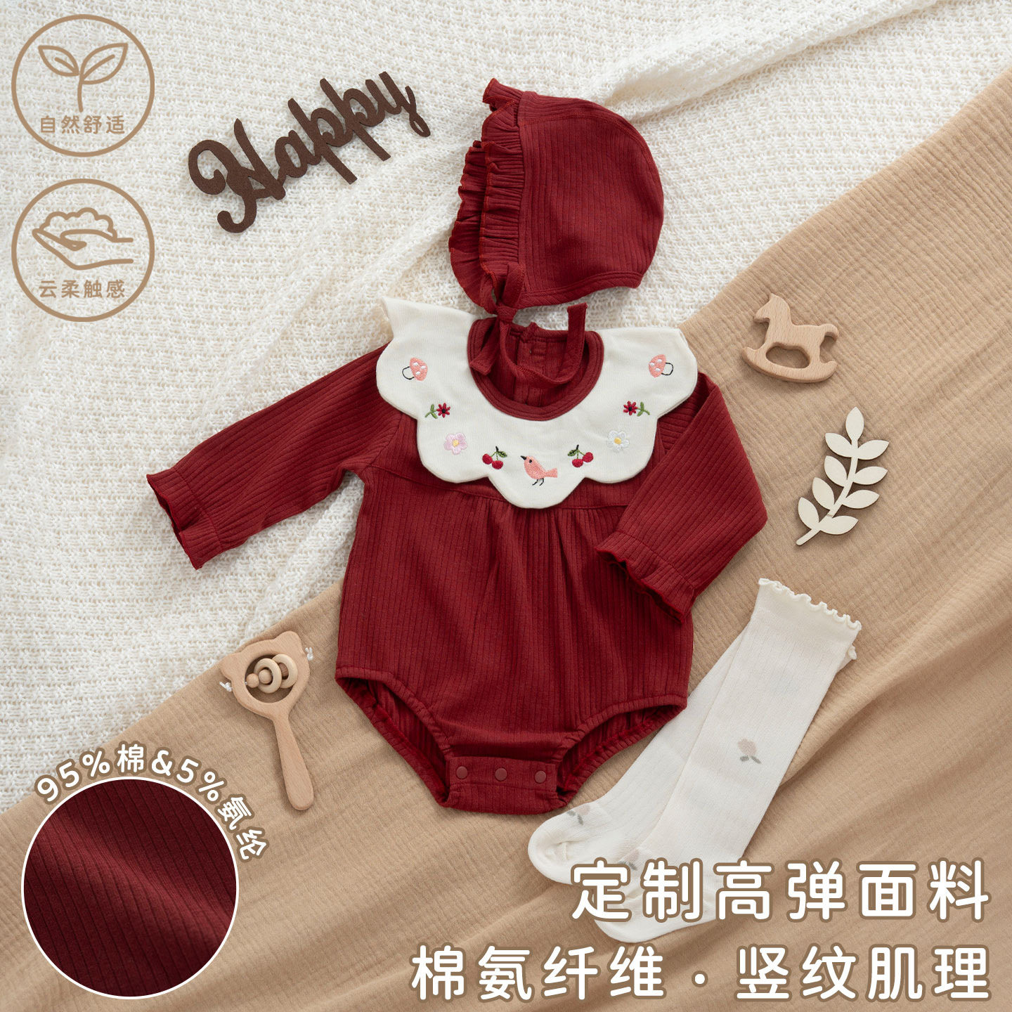 女宝宝满月百天套装酒红色新生婴儿长袖包屁衣服春秋四季款冬打底,童装/婴儿装/亲子装,连身衣/爬服/哈衣,淘宝优惠券,粉丝福利购,淘宝优惠卷