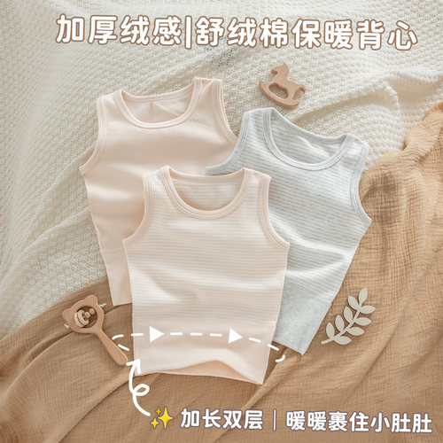 无骨工艺加高护肚保暖