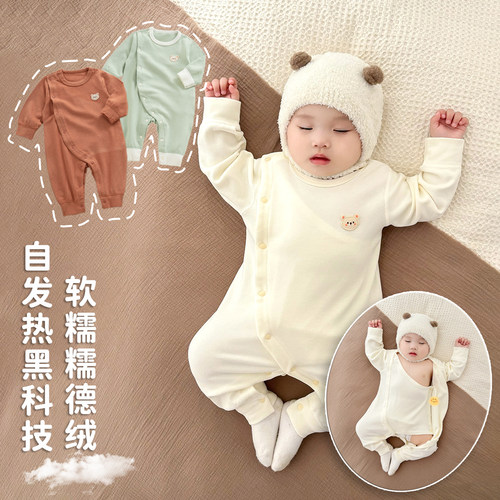 自发热黑科技德绒秋冬保暖连体衣