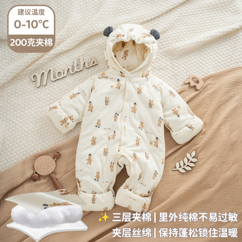 婴儿冬季款加厚夹棉外出服