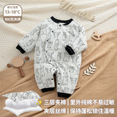 新生婴儿早春季 衣服夹棉连体衣外套保暖棉袄外出服小月龄男宝宝