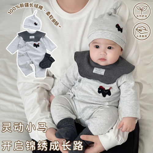 马年新生婴儿连体衣纯棉爬服
