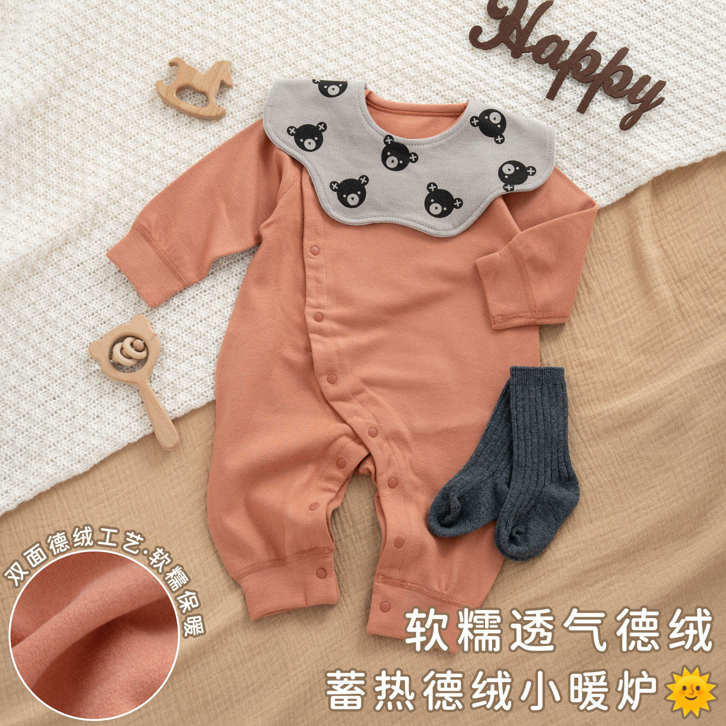 婴儿秋冬款发热德绒连体衣