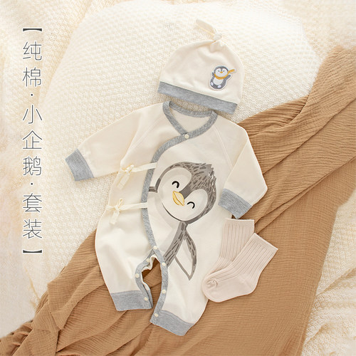 a类100%棉四季款无骨连体衣