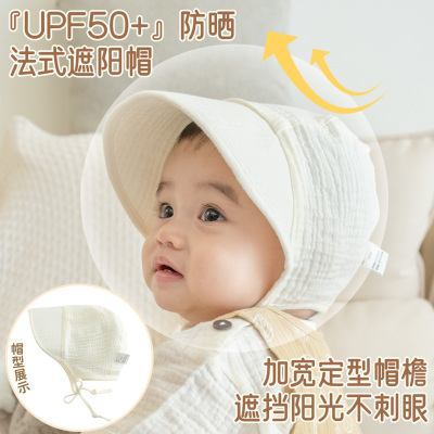 宝宝遮阳帽夏季大帽檐帽子