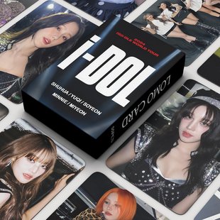 GIDLE女娃小卡官方专辑I DOL演唱会照片同款宋雨琦米妮应援LOMO卡