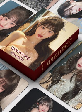 IVE成员张元英应援小卡Jang Won Young照片卡张员瑛周边卡片