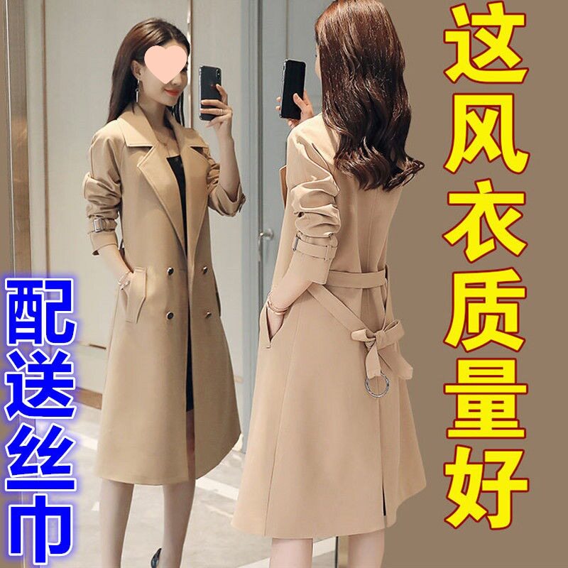 风衣女中长款韩版气质春秋装2025新款中年女士外套小个子外套
