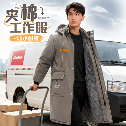 防水夹棉！加绒加厚工作服罩衣