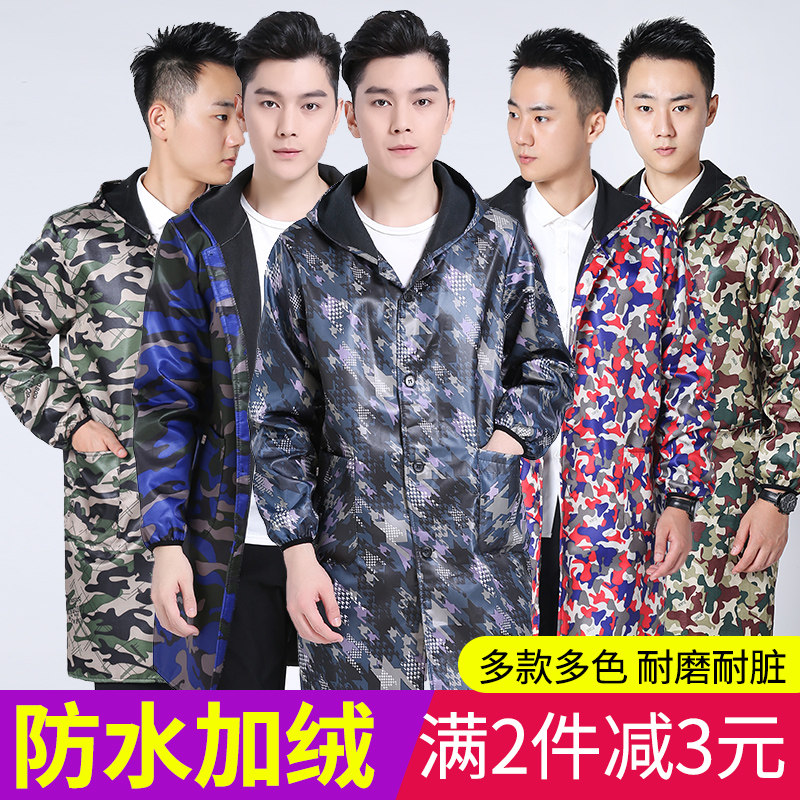 男士罩衣加大防水加绒保暖长袖成人罩衣迷彩工作服大褂带帽防寒油,家庭/个人清洁工具,围裙,淘宝优惠券,粉丝福利购,淘宝优惠卷