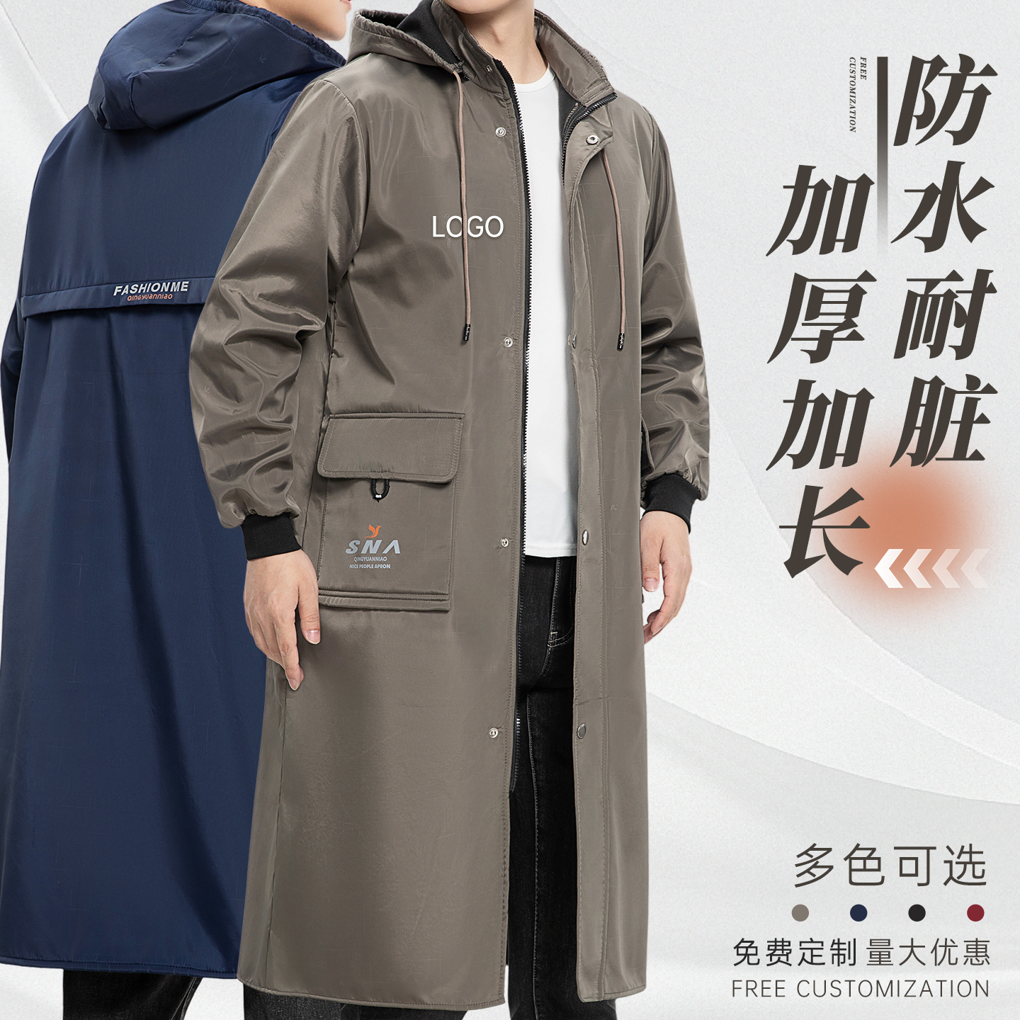 加长加厚秋冬加绒大褂长款工作服男装罩衣男款防水物流仓库劳保服