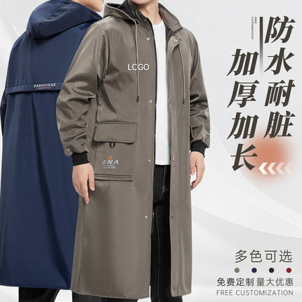 加长加厚秋冬加绒大褂长款工作服男装罩衣男款防水物流仓库劳保服
