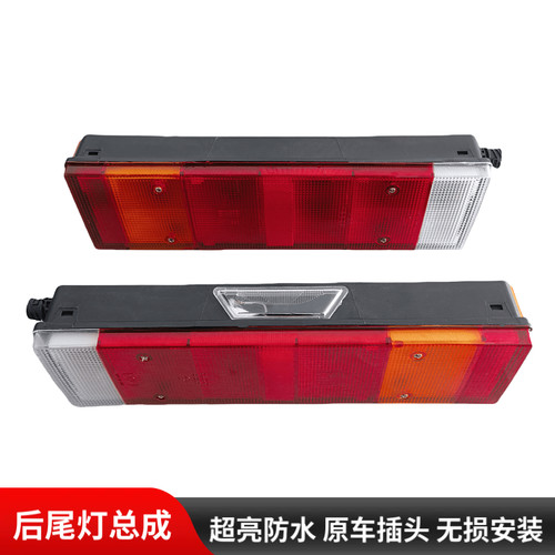 适用东风华神T3T5DV3DV55后尾灯畅行D3D7D3V防追尾刹车转向信号灯