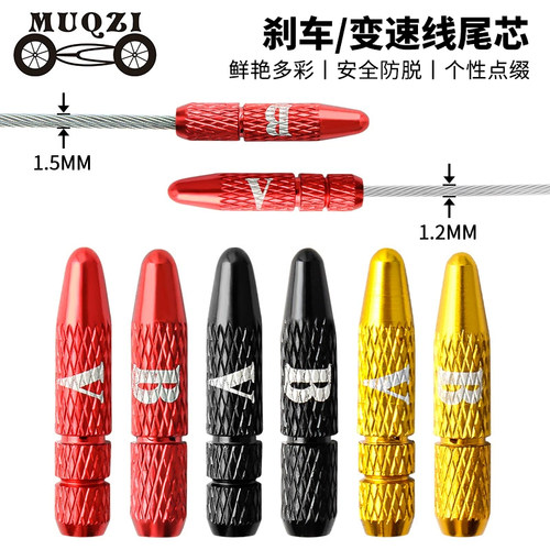 死飞自行车铝合金超轻1.2/1.5MM