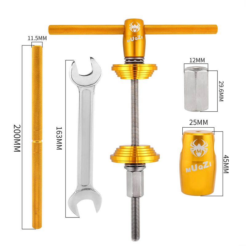 山地公路自行车头碗组压入工具腕组安装维修压入式中轴工具