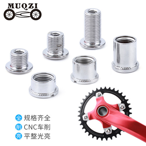 自行车钢制曲柄盘片螺丝单双三盘