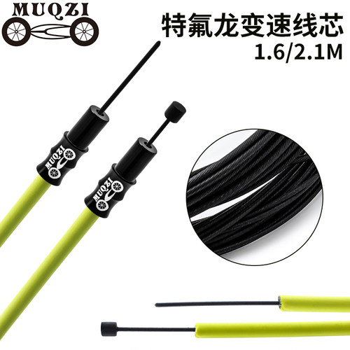 线管线芯台产2.1米变速线配件