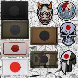 Japan 日本旗帜士气章IR反光贴国旗臂章惩罚者般若骷髅头魔术贴章