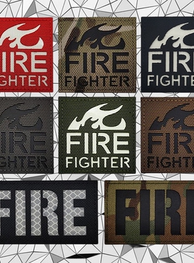 消防救火队员魔术贴徽章FIRE FIGHTER反光臂章夜光识别章背包配饰