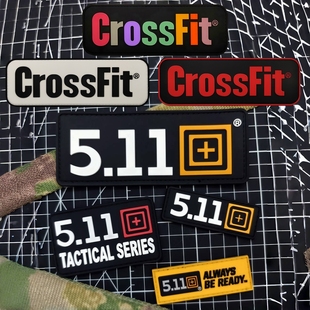 511魔术贴章 CrossFit体能训练徽章 健身臂章创意PVC背包贴士气章