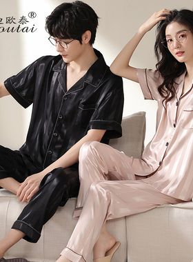 情侣睡衣冰丝丝绸短袖长裤夏季2025新款2套件男女士高档开衫套装