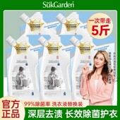 蔬果园洗衣液持久留香除菌除螨去污渍整箱批家用庭实惠补充装 袋包