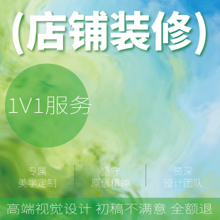 美团店铺装修大众点评抖音餐饮团购页面图片设计动图商户通五连图