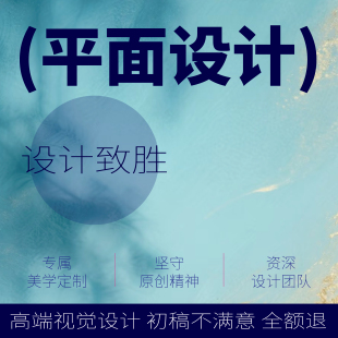 美团团购图片设计抖音店铺装修大众点评五连图美图团购设计轮播图
