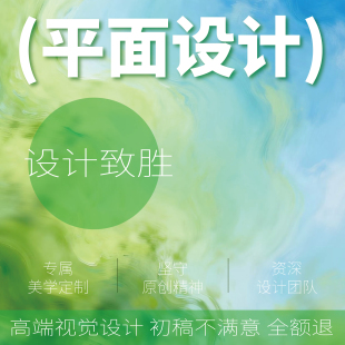 美团店铺装修大众点评抖音餐饮团购页面图片设计动图商户通五连图