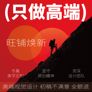 美团图店铺团购装修设计抖音团单大众点评五连图轮播医美海报制作