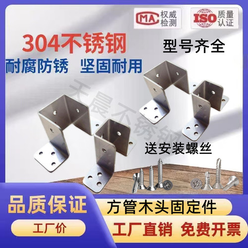 304不锈钢加厚固定横梁立柱窗拖