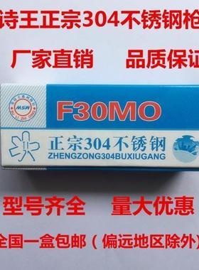 厂家直销正宗大盒304不锈钢气排钉木工用钉F15F20F30T38T50气动钉