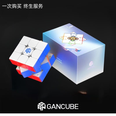 GAN12uiSP智能魔方磁力三阶
