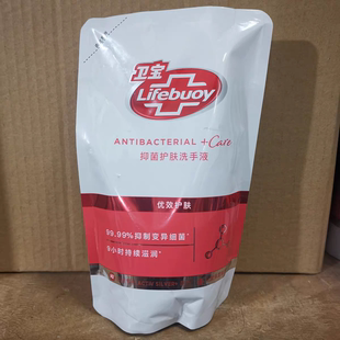 卫宝洗手液抑菌护肤洗手液优效护肤400克补充装