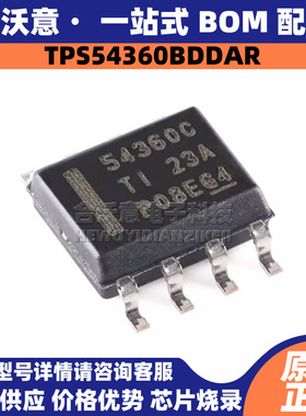 原装TPS54360BDDAR丝印54360C封装SOP8降压DC-DC转换器开关稳压IC