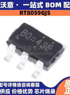 原装RT8059GJ5 丝印BQ= 封装TSOT-23-5降压DC-DC开关控制器稳压IC