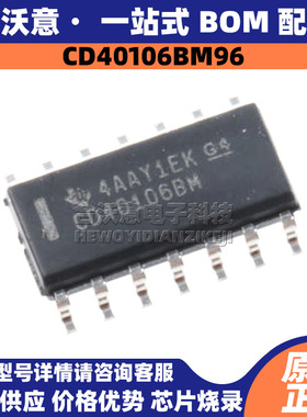 原装CD40106BM96 丝印CD40106BM封装SOP14六路施密特触发器逻辑IC