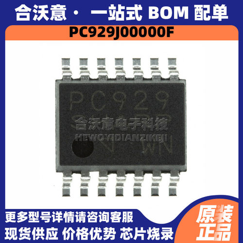 原装PC929J00000F封装SOP14丝印PC929单通道栅极驱动器光电耦合器