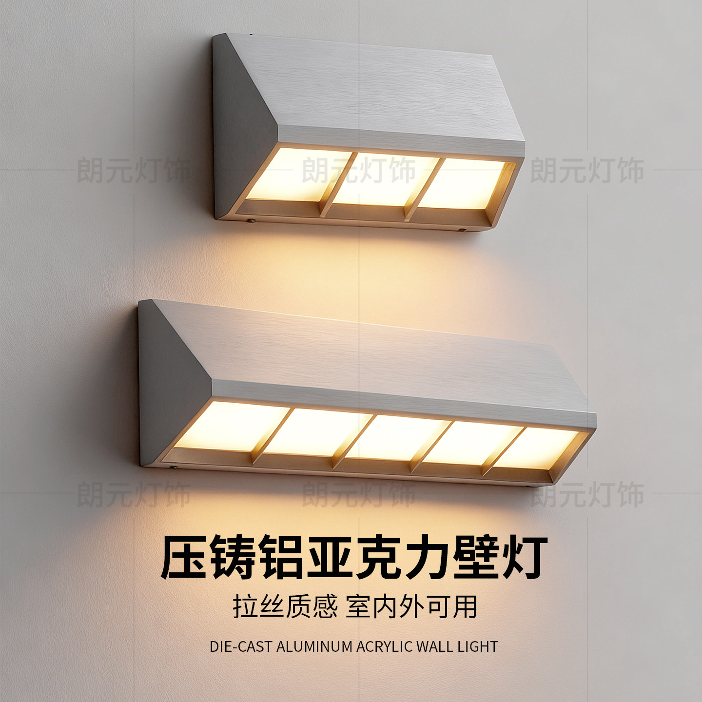 工业户外防水复古LED壁灯