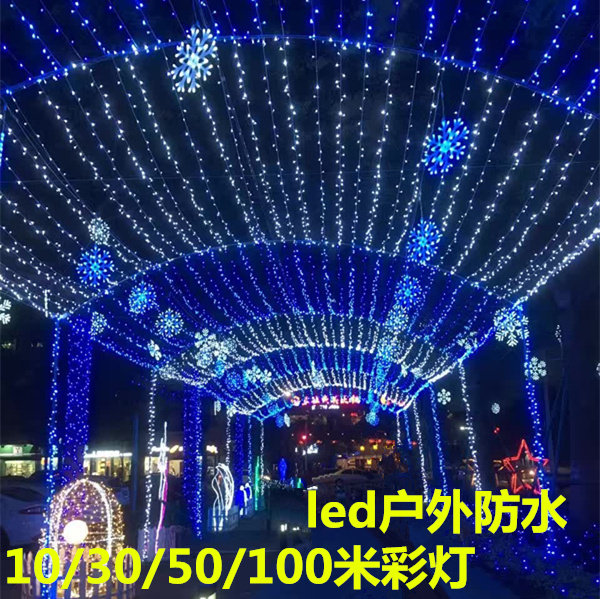 led节日彩灯闪灯串户外防水铜线 圣诞树灯串 婚房庆新年春节灯饰